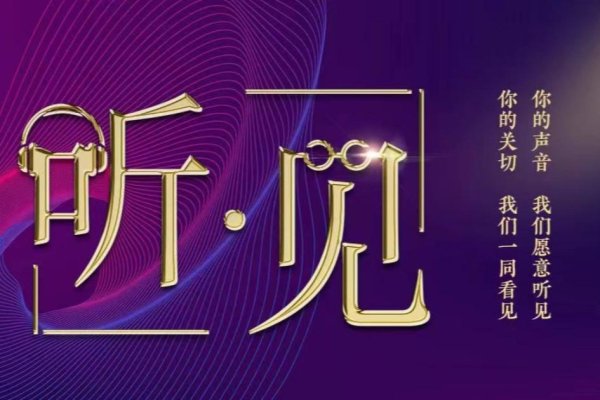 鑫赢智投 听·见|如何看待快餐店对老人“纳凉”说不